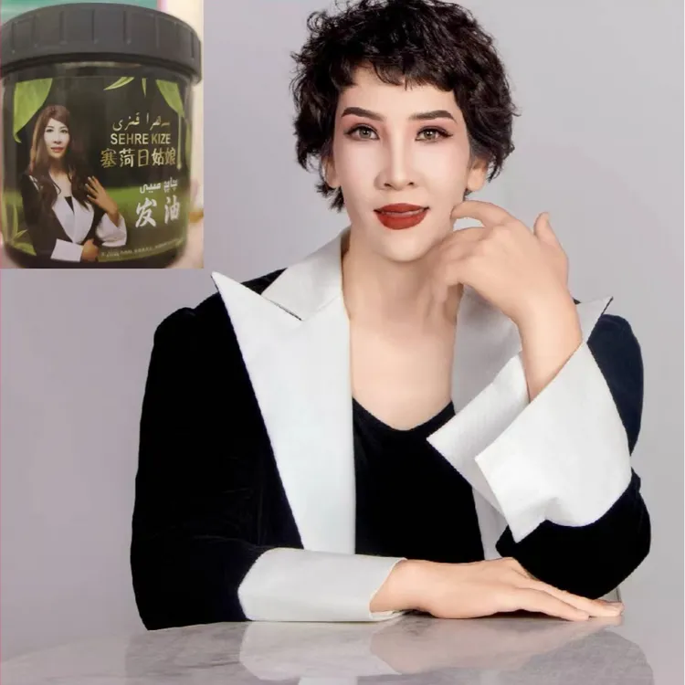 سەخراقىزې يەرلېك چاچ مەلھەم养头发。300giram