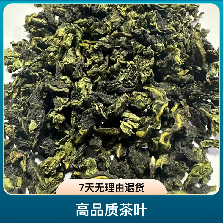 k520正味 清香型 特级兰花香 安溪铁观音