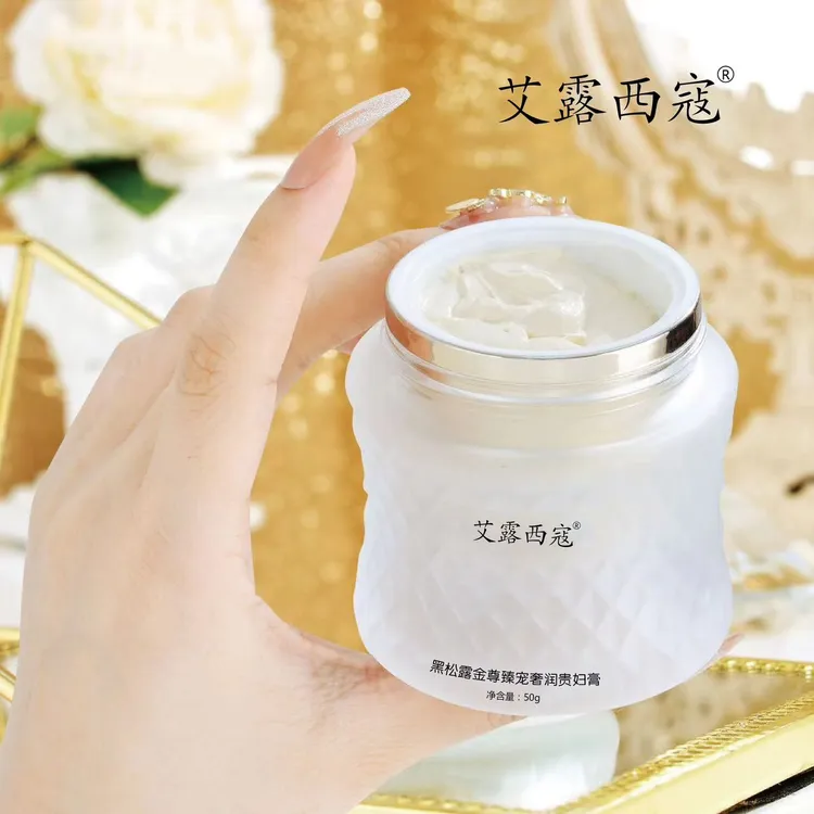 （乐乐）艾露西蔻好吸收不黏腻豆渣膏体贵妇膏（紧致 到手2瓶）