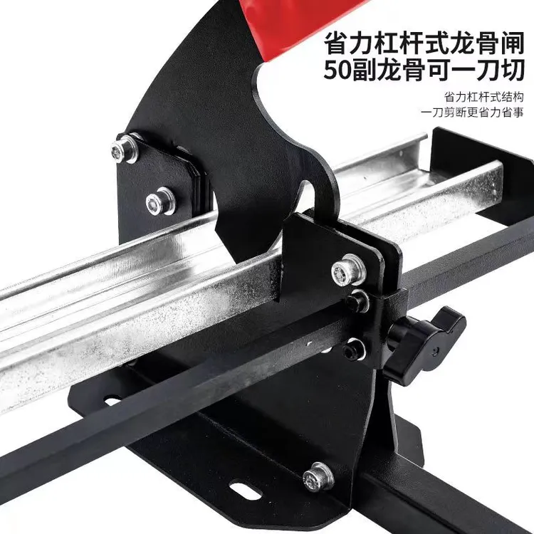 轻钢木龙骨切割神器闸刀铡刀剪匝刀隔墙木工专用工具吊顶辅助工具