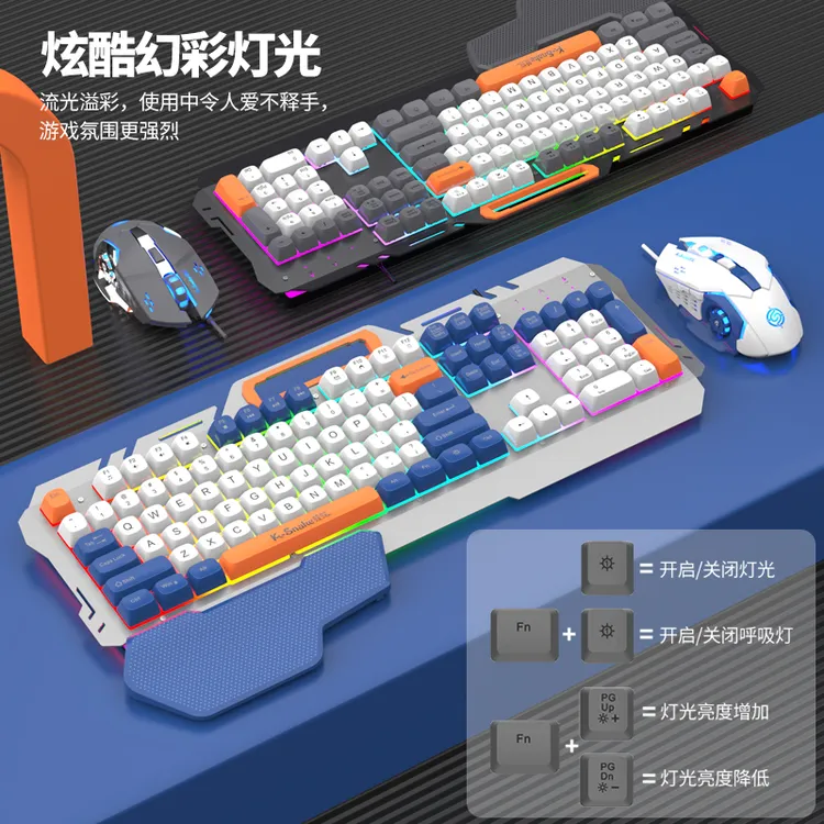 蝰蛇km160有线机械手感键盘鼠标发光磁吸手托电竞游戏办公usb通用
