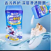 兔之力爆炸盐家用多功能 901761 931768