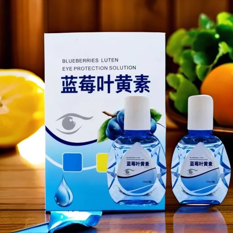 4瓶！叶黄素滴眼液温和滋润缓解疲劳持久呵护正品保障草本清凉舒缓