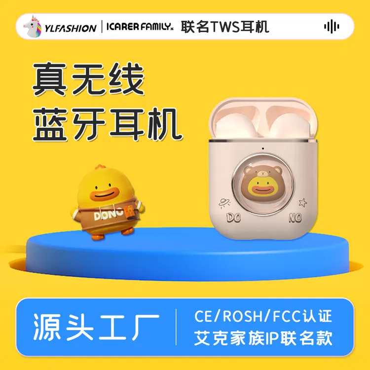 tws真无线耳机入耳式迷你可爱卡通双耳立体声智能降噪无线耳机