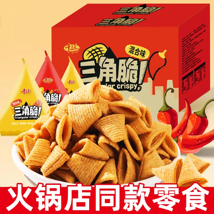 千丝三角脆烧烤香辣味解馋小零食整箱膨化火锅休闲食品小包装