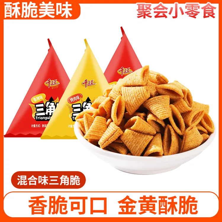 尖角三角脆香辣味即食美味妙脆角酥脆好吃零食休闲锅巴小包装营养
