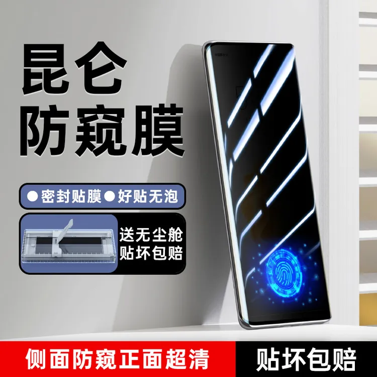 华为p60pro防窥膜P60手机膜无尘舱60Art钢化软膜全包保护贴膜全屏
