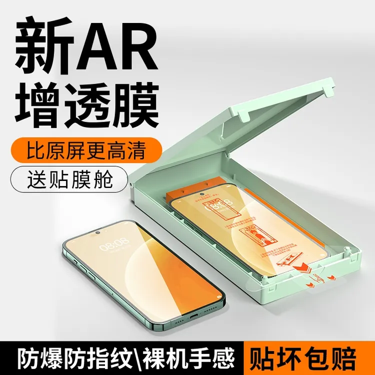 适用魅族20钢化膜无尘舱meizu20pro手机膜全屏全覆盖高清保护贴膜