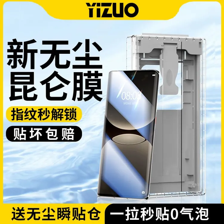 适用真我GT7pro手机膜realme曲面屏gt7pro钢化软膜全屏保护膜贴膜