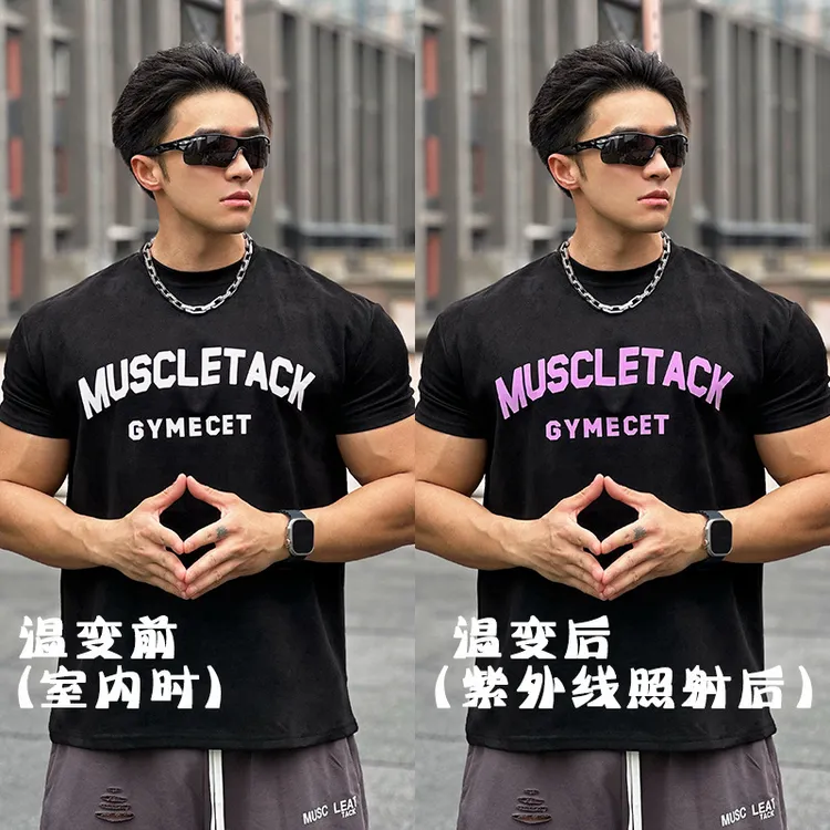 美式宽松温变印花休闲T恤男士夏季篮球健身运动短袖大码圆领透气