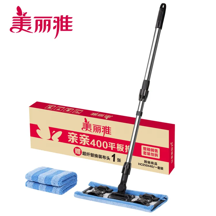 美丽雅亲亲400潇洒400地拖夹固式地拖适用木地板瓷砖送清洁刮刀