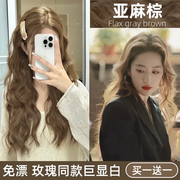 【玫瑰同款发色】HH亚麻棕色染发膏榛果灰显白染发不伤发家用染发剂