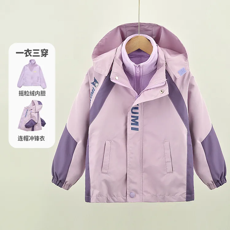 女童春秋外套儿童可拆卸三合一冲锋衣加绒加厚户外防风衣中大童棉