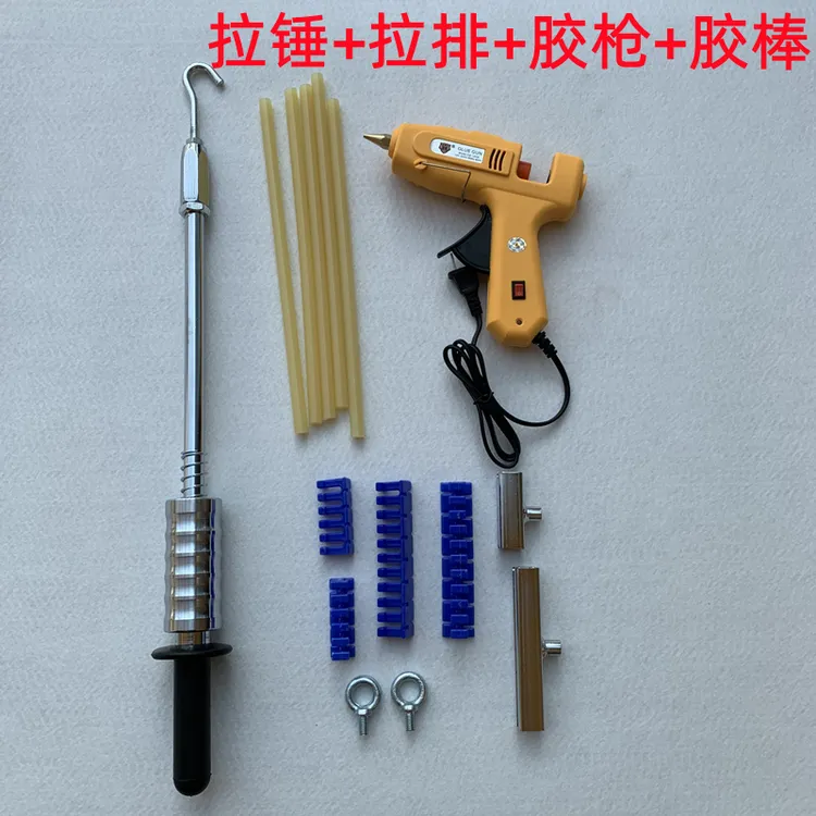 汽车凹陷修复工具吸盘吸坑拉拔器凹坑修复免钣金拉排套装无痕