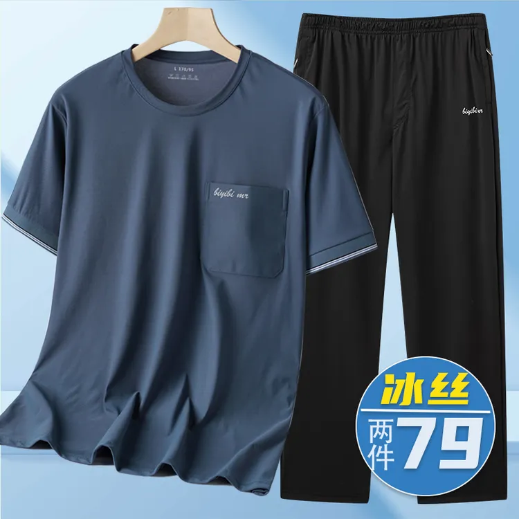 冰丝运动套装夏季男士t恤薄款宽松弹力长裤跑步透气吸汗速干T恤