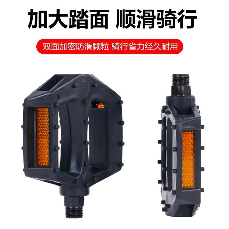自行车脚蹬山地车自行车脚踏公路车滚珠脚踏超轻通用配件非番户外