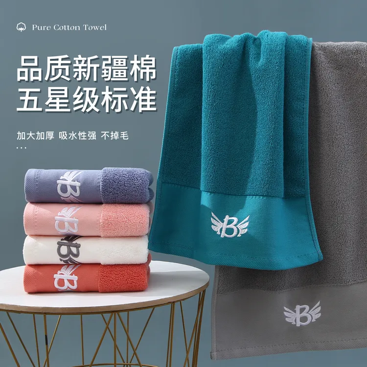 百分点新疆长绒棉全棉纯棉毛巾柔软家用加厚吸水加大洗脸酒店BZJ