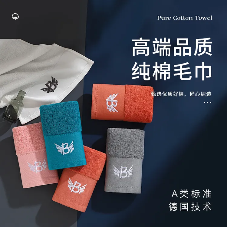 百分点新疆长绒棉百棉毛巾柔软家用加厚吸水不掉毛酒店加大加厚FF