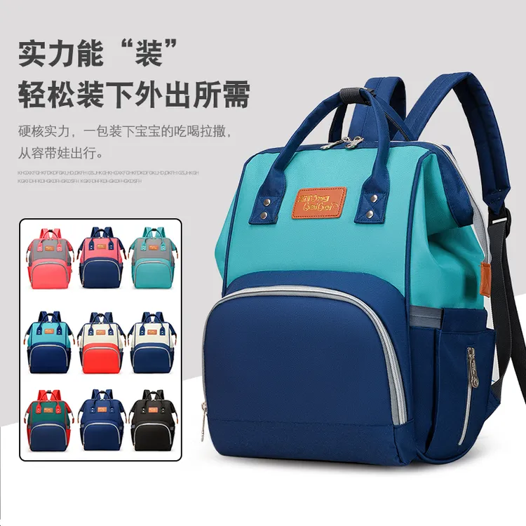 紫童贝贝妈咪包多功能大容量双肩手提母婴背包妈妈外出轻便出行