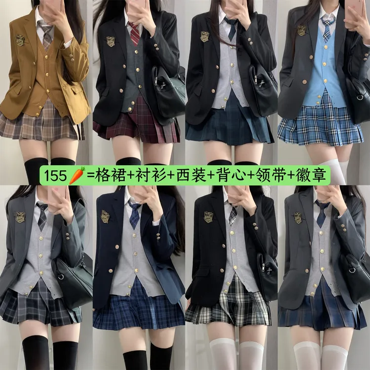 秋冬JK制服西装大全套香草圆子原创正版套装背心衬衫格裙小物徽章
