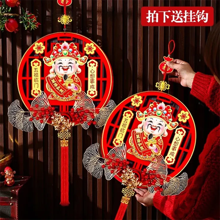 新房装饰自动摇头财神爷客厅挂件乔迁结婚立体亚克力福字挂件R553