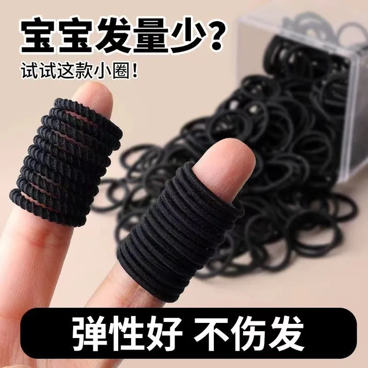 黑色皮筋不伤发女童宝宝扎头发弹性好韩版拇指发圈头绳小号橡皮筋