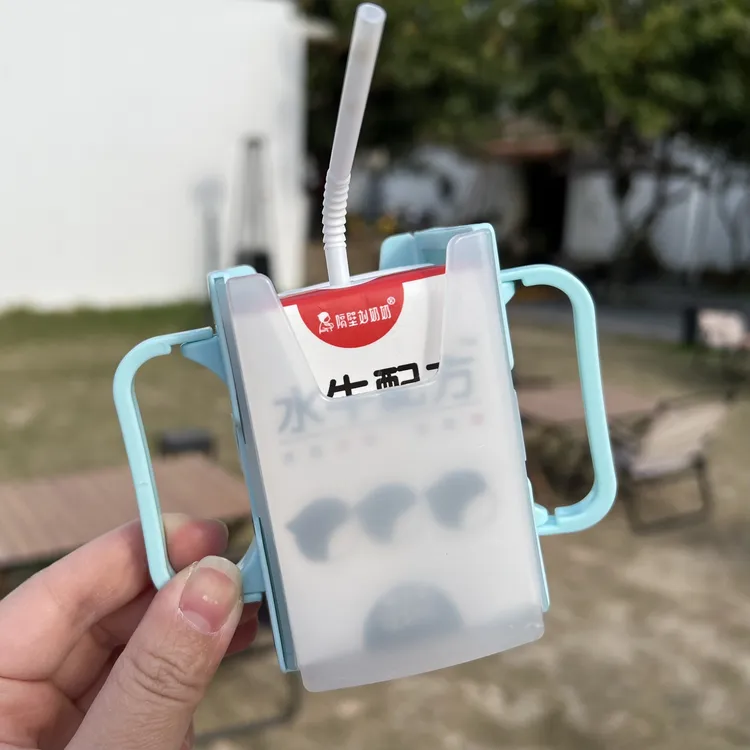 宝宝饮料托杯架儿童牛奶盒杯托壳酸奶防挤压牛奶套杯套喝奶神器