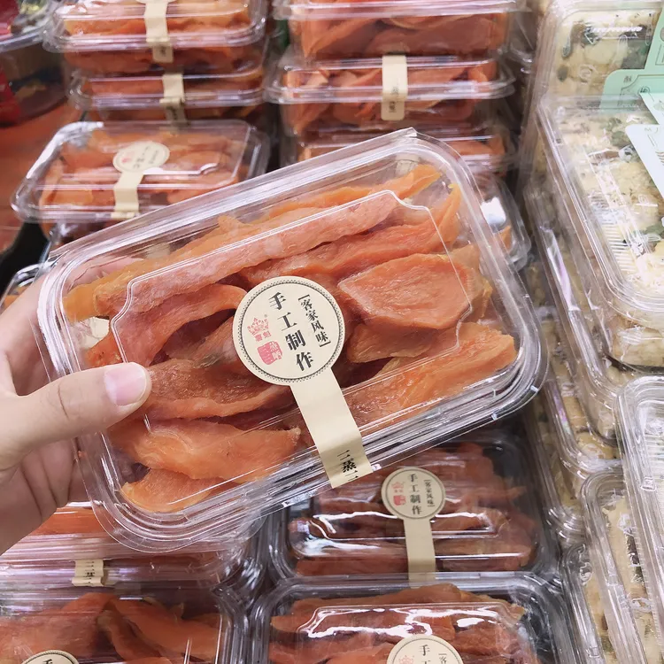 红薯干柿饼包装盒一次性透明塑料300G地瓜水果干打包盒密封蔬果乐