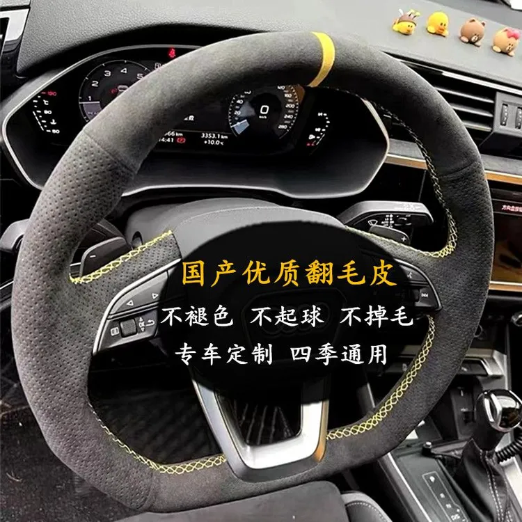 翻毛皮手缝方向盘套汽车把套专车定制反绒皮全包四季通用防滑耐磨