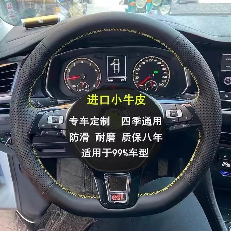 手缝真皮方向盘套牛皮汽车把套纳帕皮专车专用定制全包方向盘套
