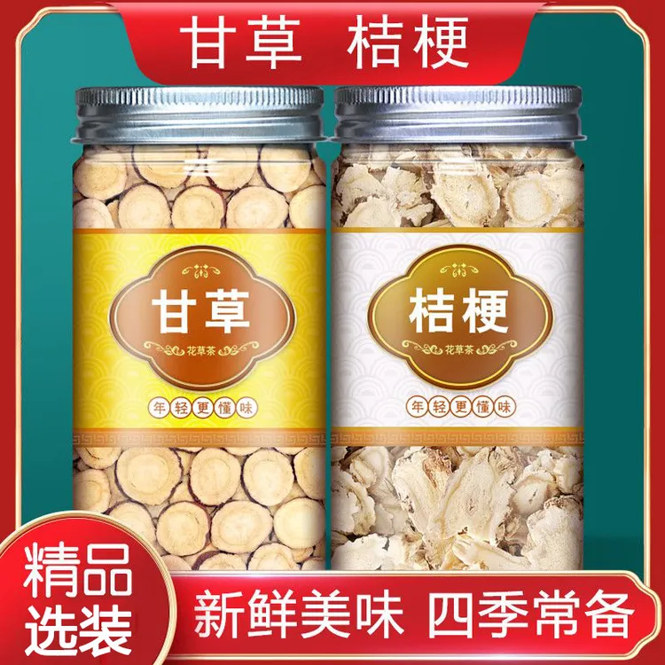 桔梗甘草茶正品煲汤泡水喝新鲜桔梗片干货精选瓶装无硫熏地道优质