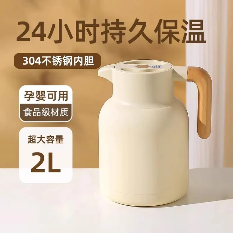 日本保温壶家用大容量热水瓶办公室暖水壶304不锈钢内胆