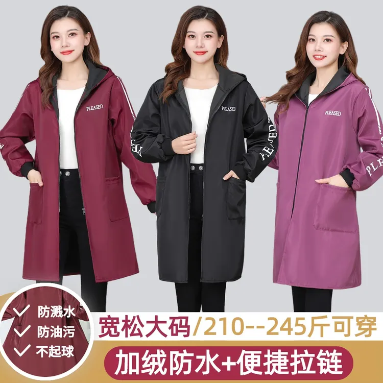 大码罩衣220斤秋冬外套厨房时尚长袖加绒防水围裙拉链连帽工作服