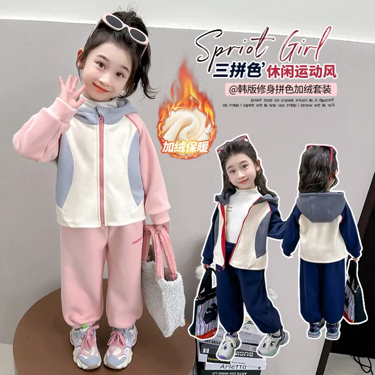 女宝宝秋冬装加绒套装卫衣休闲运动两件套洋气小儿童女孩保暖衣服