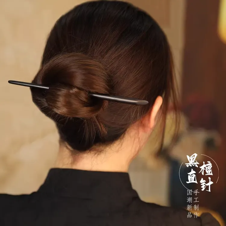 黑檀木发簪古风女高级感木簪加长发钗簪子筷子简约国风新中式素簪