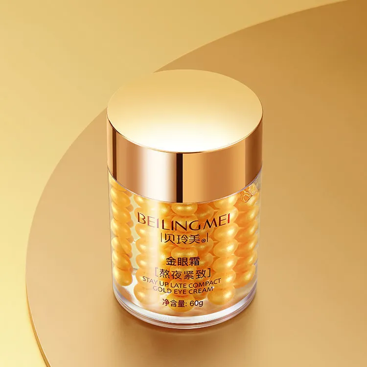【两瓶装】贝玲美金熬夜紧致金眼霜