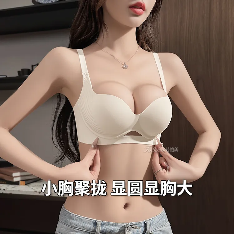 聚拢内衣女小胸显大收副乳上托防下垂平胸白色半杯性感无痕文胸罩