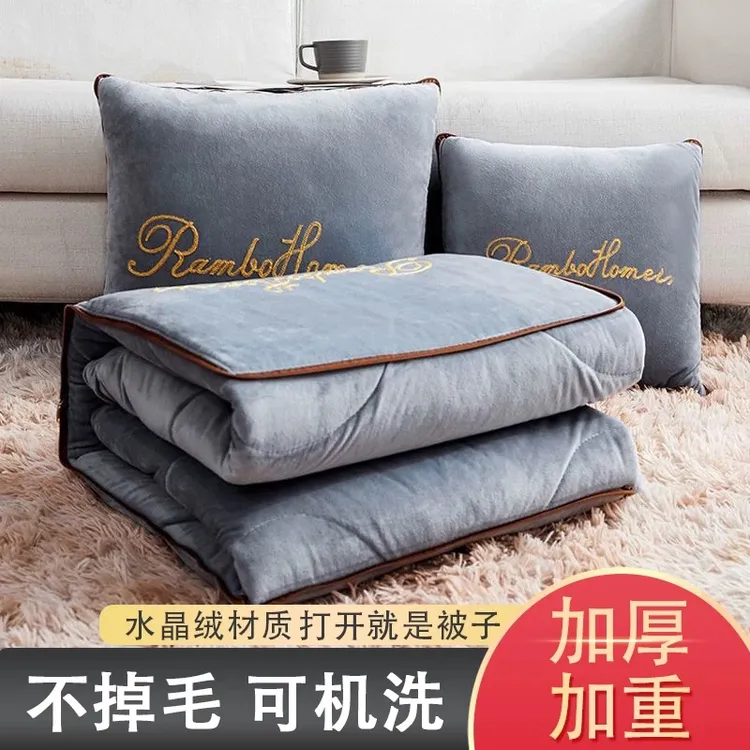 麦臣多功能车载抱枕被子两用车用汽车四季通用二合一靠枕午睡毯