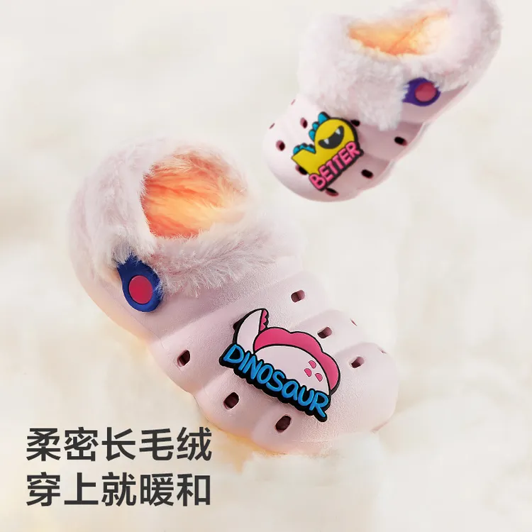 【BC童鞋】Bc 儿童洞洞鞋秋冬毛绒拖鞋男女孩棉拖鞋宝宝