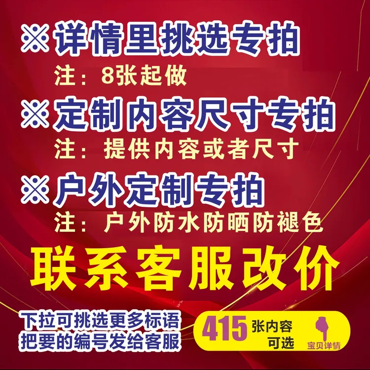 工厂车间安全生产标语消防品质管理仓库企业文化励志6S7S8SKT质量