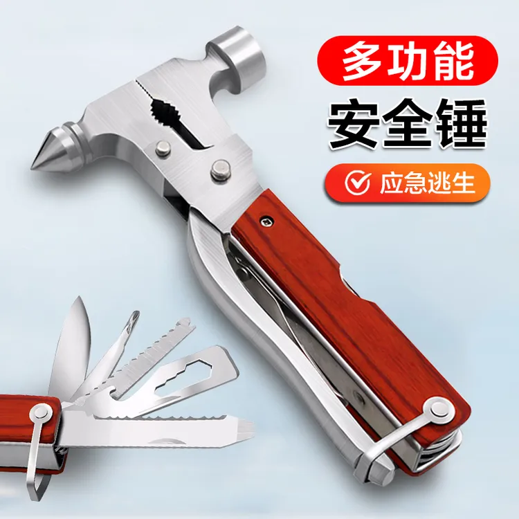 车载安全锤 多功能破窗器 家用车用 砸玻璃救生锤 车内应急逃生锤