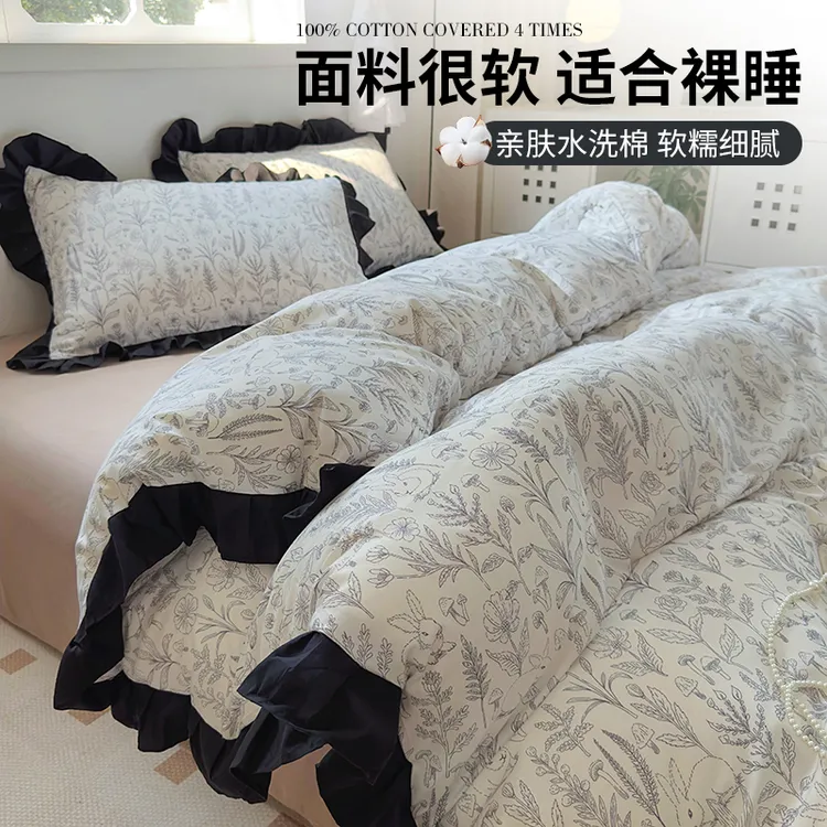 赫本风韩版花边四件套床品花边款磨毛三件套被套南通家纺床上用品