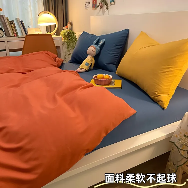 北欧风轻奢混搭纯色床单四件套床笠款学生宿舍床上三件套床上用品
