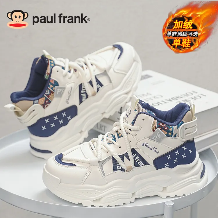 大嘴猴高帮男鞋2024冬季学生运动休闲板鞋加绒加厚保暖百搭棉鞋男