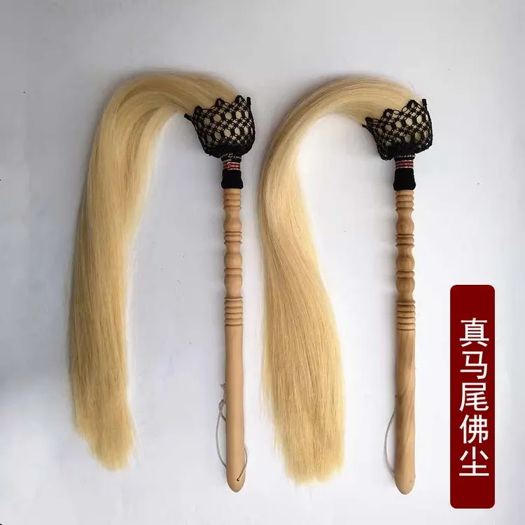 清语太极拂尘真马尾太极拳佛尘戏剧戏曲道具太监拂尘蝇甩子