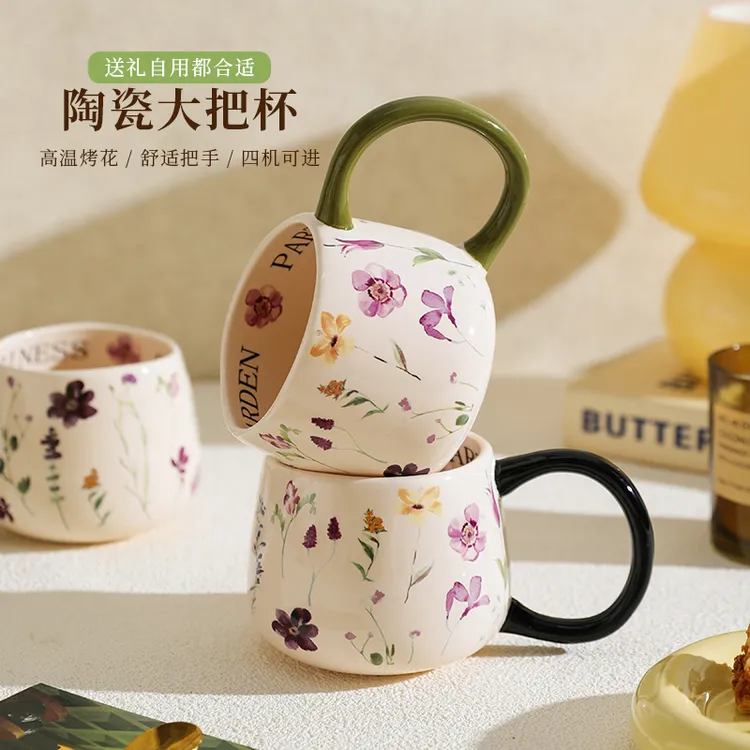 复古田园风咖啡杯女2025新款陶瓷马克杯办公室喝水杯子大把杯