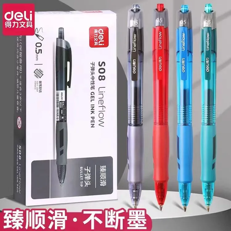 得力子弹头按动中性笔学生考试办公文具水笔耐用舒适专用签字黑色