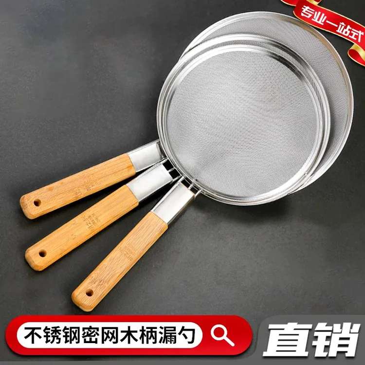 漏勺过滤网不锈钢大滤勺捞家用厨房商用捞篱超细漏网笊篱油炸捞勺