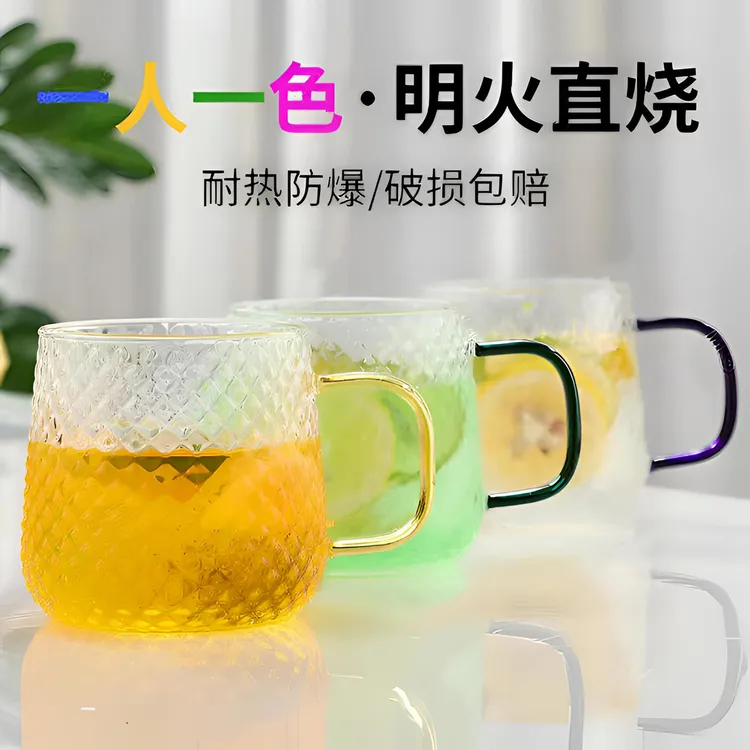 高硼硅玻璃杯【微波炉专用】锤纹早餐杯简约大容量水杯带把手奶茶杯