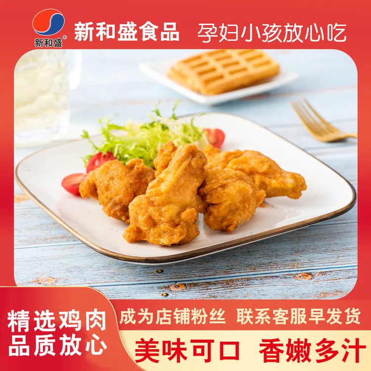藤椒大翅根1000g*1袋装